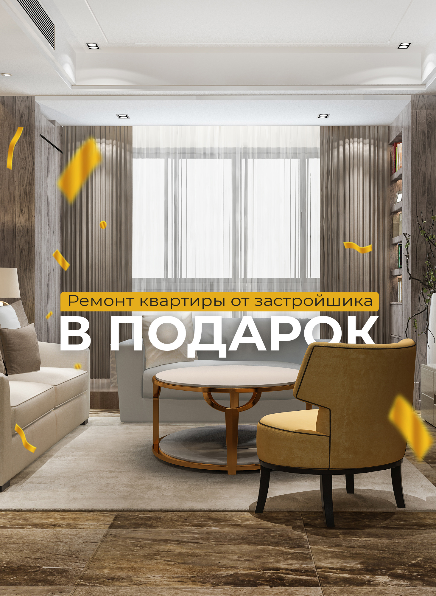 Заголовок