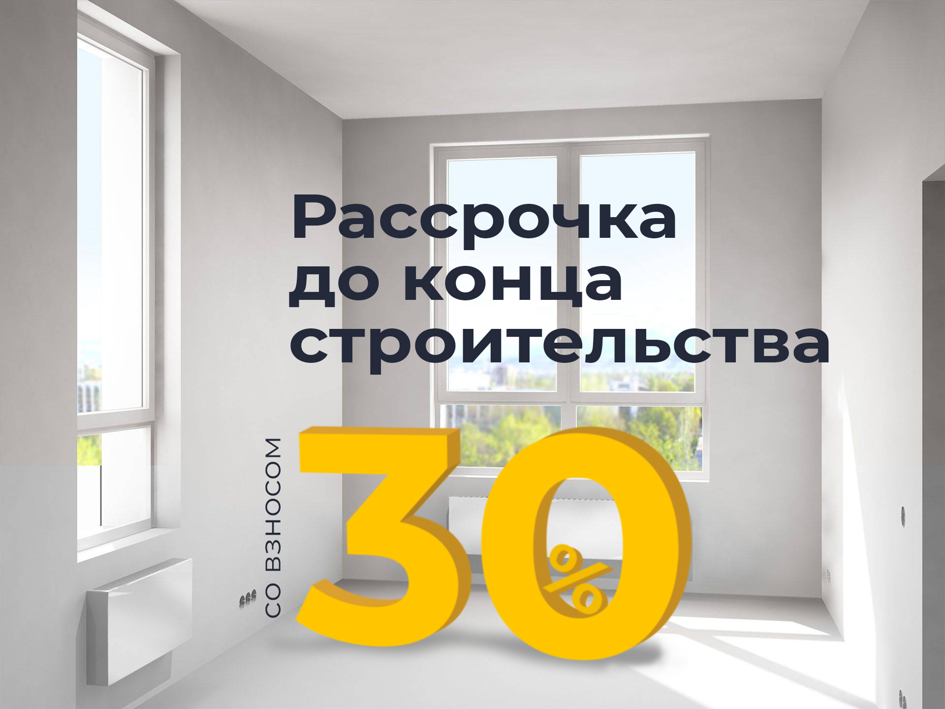 Заголовок
